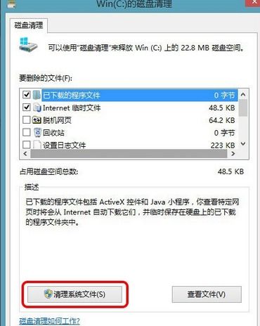 如何取得管理员权限删除文件win10