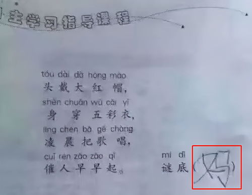 小学生心理辅导代币制如何理解,小学生的心理指导如何理解币制? 小学生心理辅导代币制如何理解,小学生的心理指导如何理解币制? 活动