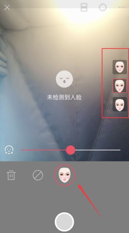 iPhone手机怎么把相机设置成美颜相机 