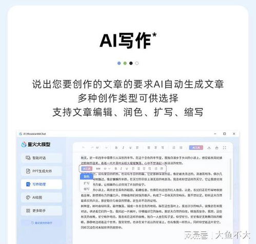 学术写作助手：这些显示原文的查重网站你不能错过