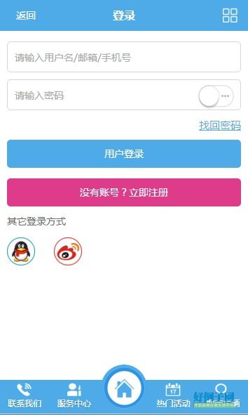  杏鑫注册登录网网页版官方网页版,杏鑫注册登录网——您的便捷在线服务平台 天富注册