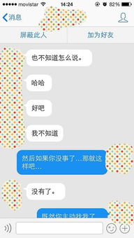 双子座ex分手5个月,在昨天跟现女友分手后找我聊天... 