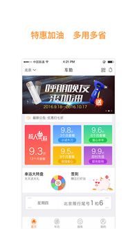 Ag软件App下载——探索科技发展背后的新趋势”