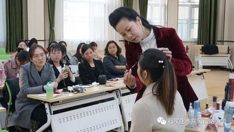 内外兼修学礼仪,提升素养树形象 东风西路教师礼仪培训系列活动之教师职业妆培训