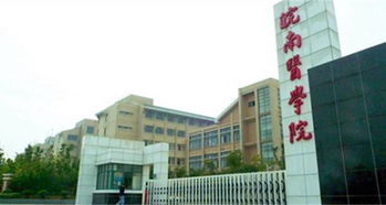 皖南医学院全国排名 皖南医学院口碑怎么样