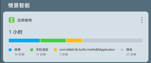 Mate20手机莫名重启,应用闪退,系统更新失败等问题 华为Mate20系列问题反馈 花粉俱乐部 