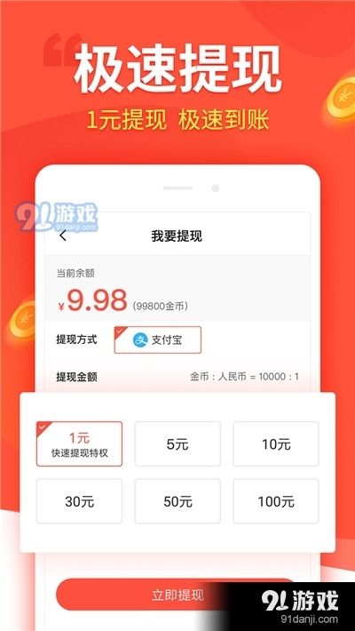  杏耀平台app的多种类型任务在哪,杏耀平台app——多种类型任务任你选择 天富注册