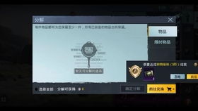 pubgg币宝箱,什么是PUBG币宝箱? pubgg币宝箱,什么是PUBG币宝箱? 币圈生态