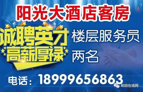  泉州富邦食品招聘信息,泉州富邦食品有限公司招聘 天富官网