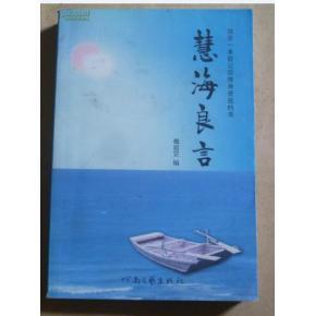 评论钱学森的励志名言短句,关于读书的名言钱学森？