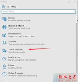 win10软件中文显示框框