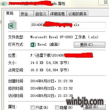 win10excel内存不足怎么办