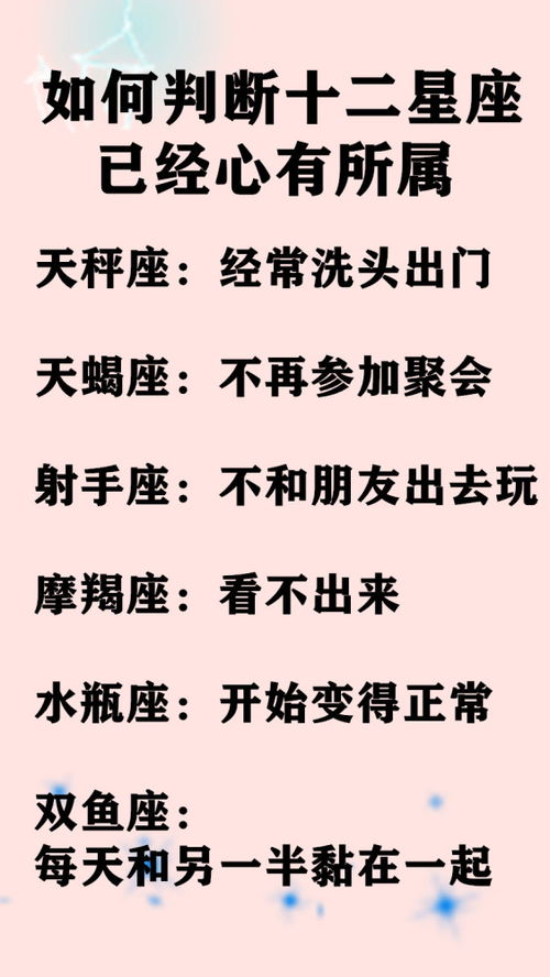 做事想得很长远的三大星座,够凭借自己的毅力取得很多成功