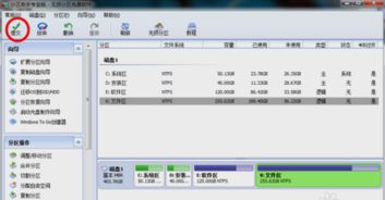 win10怎么才一个c盘