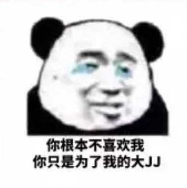 表情 你有哪些一鸣惊人的操作 亮晶晶的回答 表情 