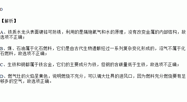 锋利解释下列词语意思;锋利锋的意思？