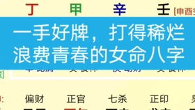 看似从弱和从强格,其实不一定,验证这一点便知真伪