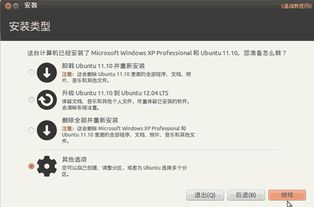 ubuntu 12.04下载