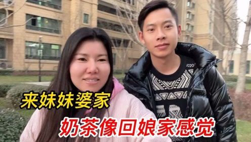 离婚后在妹妹婆家度过了最黑暗的日子,现在又回来了