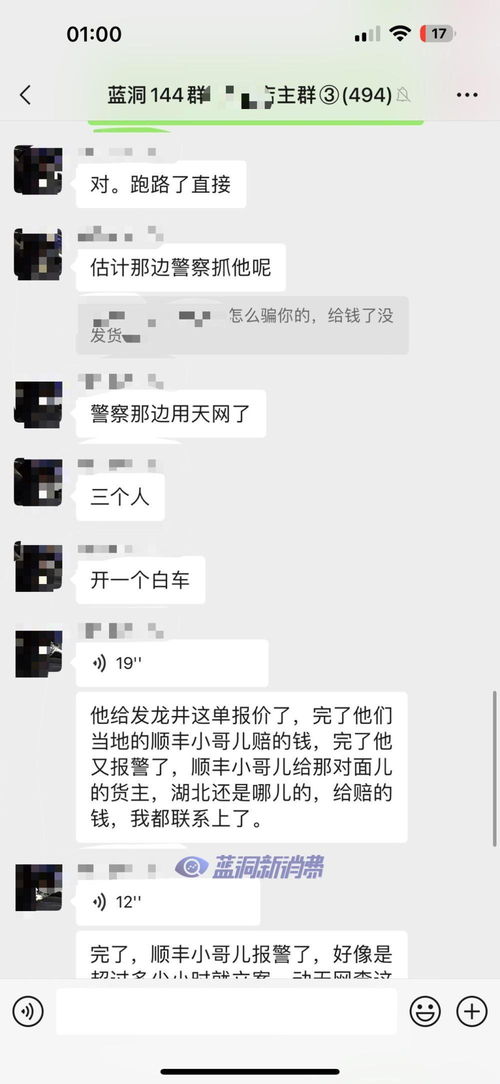 推荐几个卖烟弹的微信