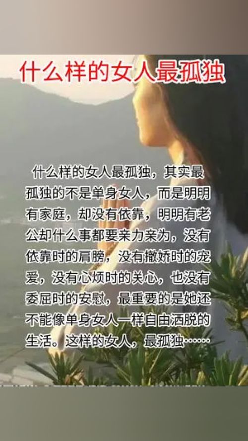 运势 感慨 