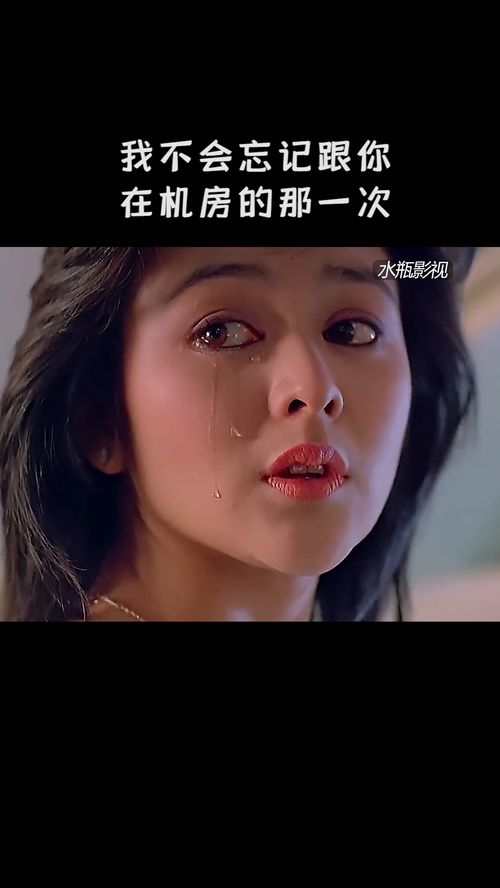 美女单眼流泪,真的是太美了 我要上热门 