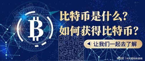 比特币存储来越大,如何将比特币核心数据存储目录设置到移动硬盘