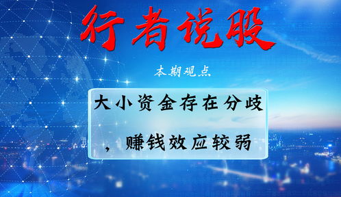 稳重的老胡重视胡锡进的观点，提醒自己保持信心