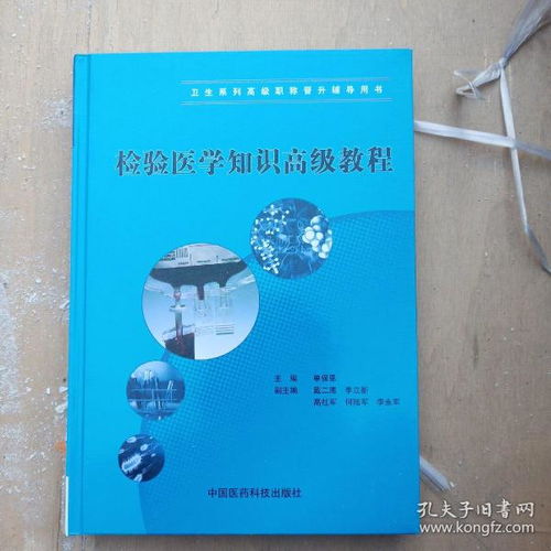 全部商品 精图文化的书摊 孔夫子旧书网 