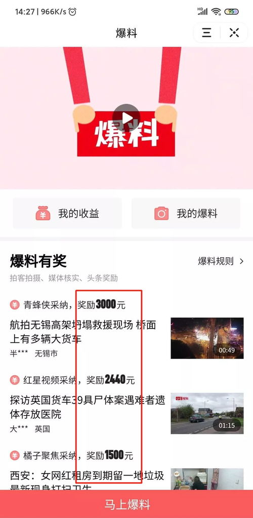 一淘怎么爆料!一淘网怎么收录商品？