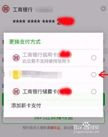 信用卡提现怎么还款呢信用卡提现怎么还款