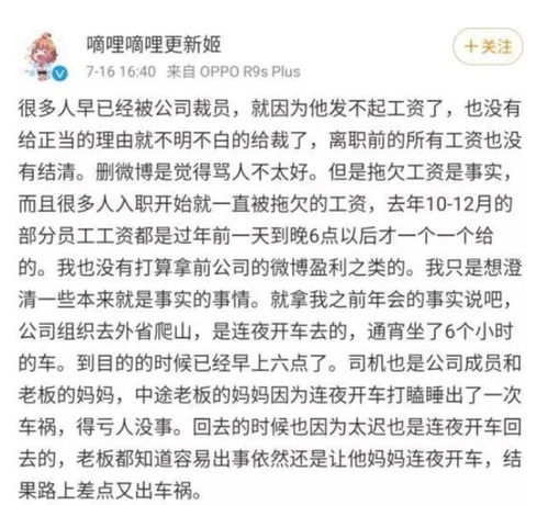 D站陨落记：从盗版动漫到非法集资，一个奇葩公司的兴衰历程