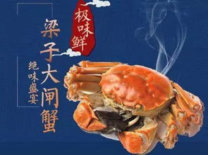 没有螃蟹吃的秋天是不完整的,细数武汉吃蟹买蟹好去处