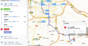 西安市沣惠路到北海公园路线(西安自驾去北海免费停车场)