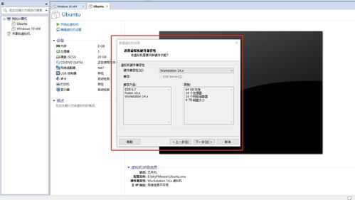 win10系统上安装虚拟机