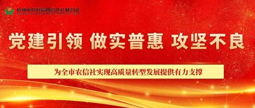 党建书记培训宣传稿范文-党建引领精辟句子8个字？