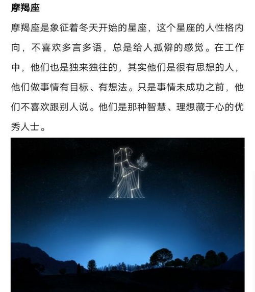 看起来平庸,其实优秀无比的四大星座 