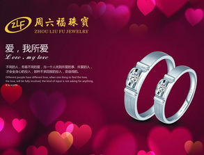 周六福珠宝可以讲价吗,深圳沙井的周六福珠宝店卖的是货真价实的东西吗?