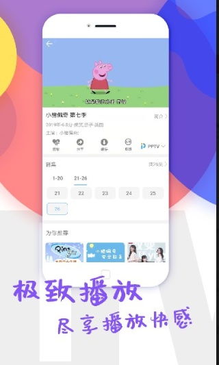 小猪视频app下载汅api免费下载