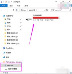 win10怎么看手机照片