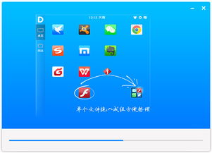 idesk下载,Windows 7 AIK官方的下载地址？