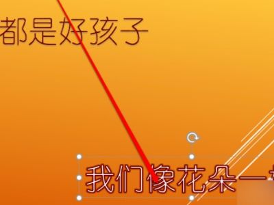 wps动画先后怎么，wps怎么动画先后顺序(wps动画出现顺序怎么设置)