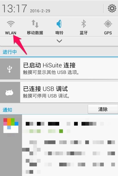 wifi需要登录认证是什么意思, WiFi登录认证是什么? wifi需要登录认证是什么意思, WiFi登录认证是什么? NTF