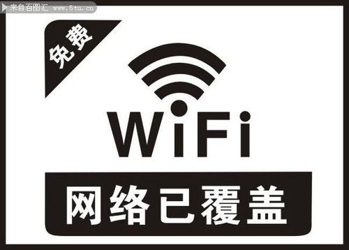 wifi已连接不可上网但别人手机可以,wifi有的手机 wifi已连接不可上网但别人手机可以,wifi有的手机 快讯