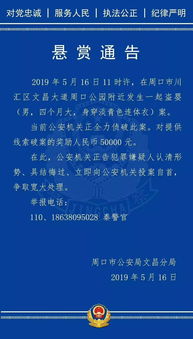 妈妈散步晕倒后,4个月宝宝竟被偷走了 人贩子的20个手段,出行在家必看