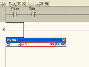 三菱PLC断电保持指令怎么用 