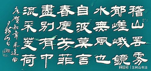 七言绝句格律(七绝格律诗的格式)