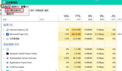 win10ad9不显示网络标号