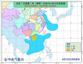 台风蓝色预警持续 摩羯 今夜将在安徽河南交界处减弱为热带低压