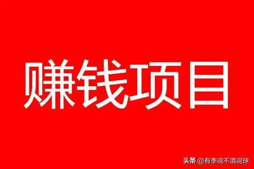  富邦注册资本多少钱一个月啊知乎啊,深入了解其经济实力 天富招聘